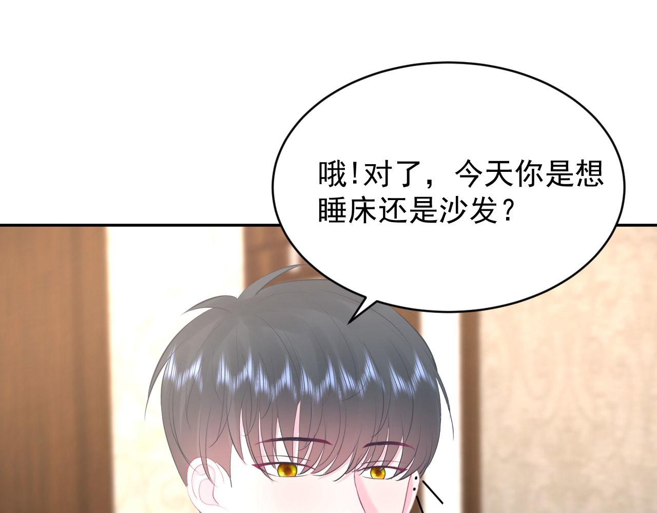 第14话  晚安34