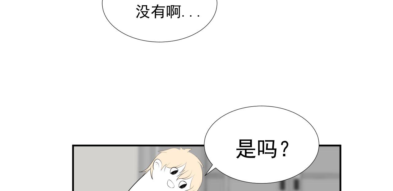 第3话  他所在的部门66