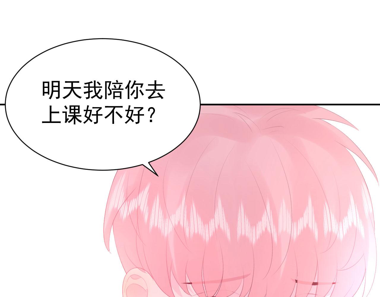 第13话  跟着他7