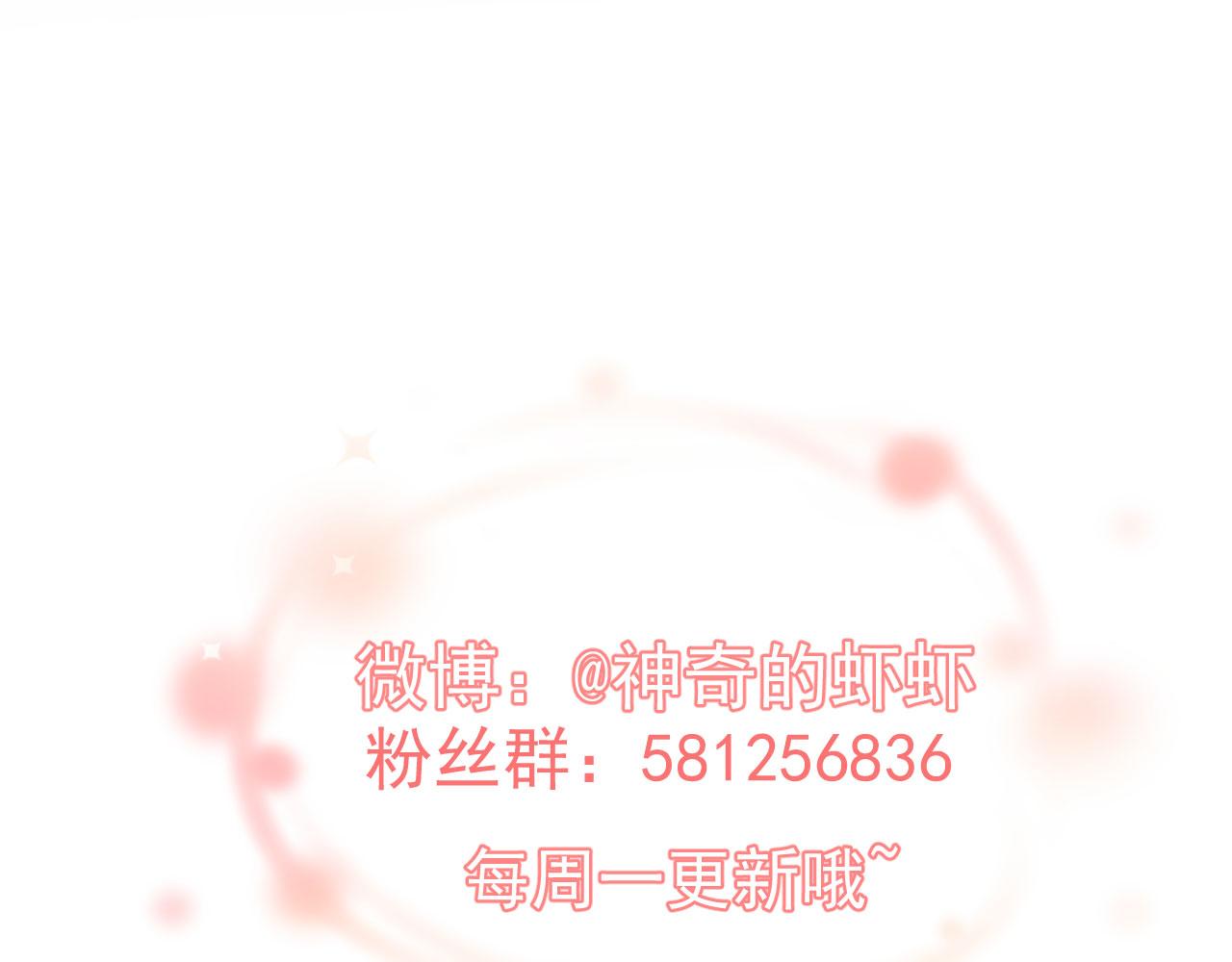 第4话 他为什么会这样？96