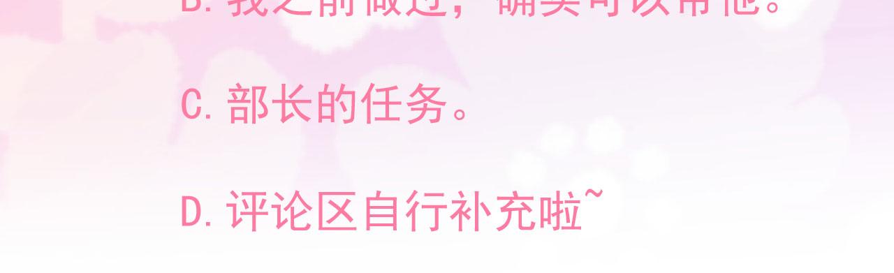 第4话 他为什么会这样？95