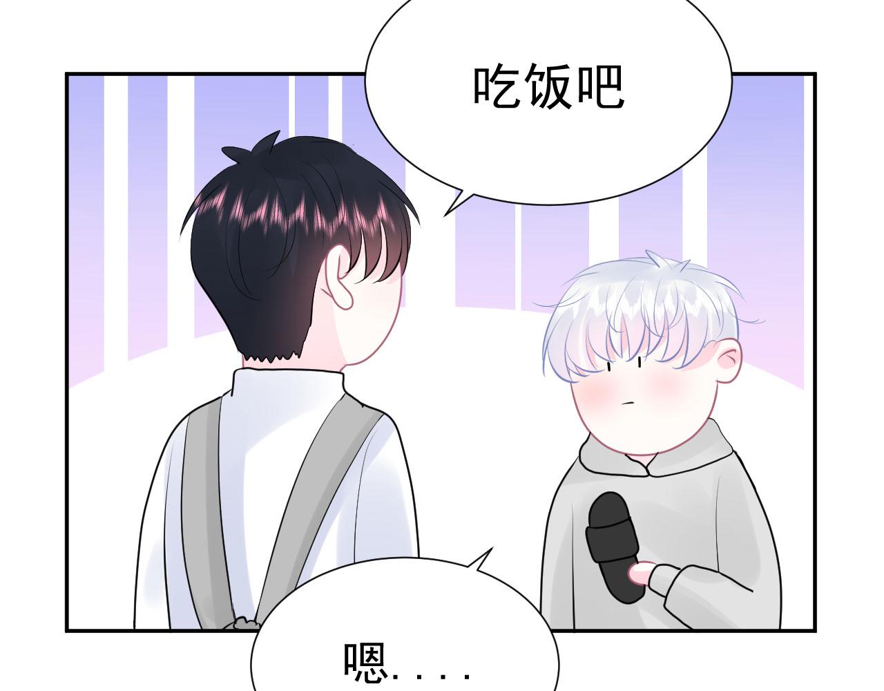 第15话  情不自禁23