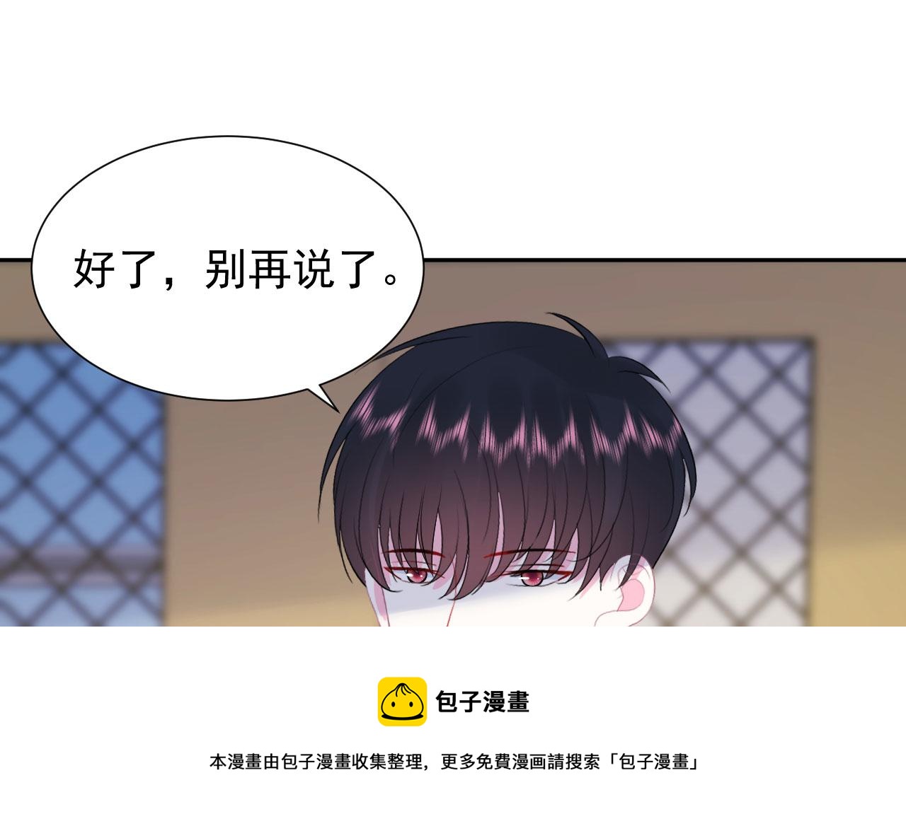第18话  如鲠在喉10