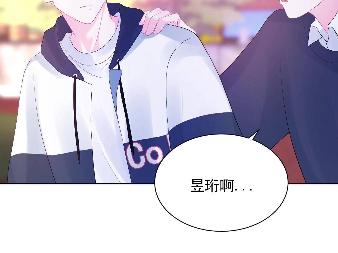 第2话 清醒之后46
