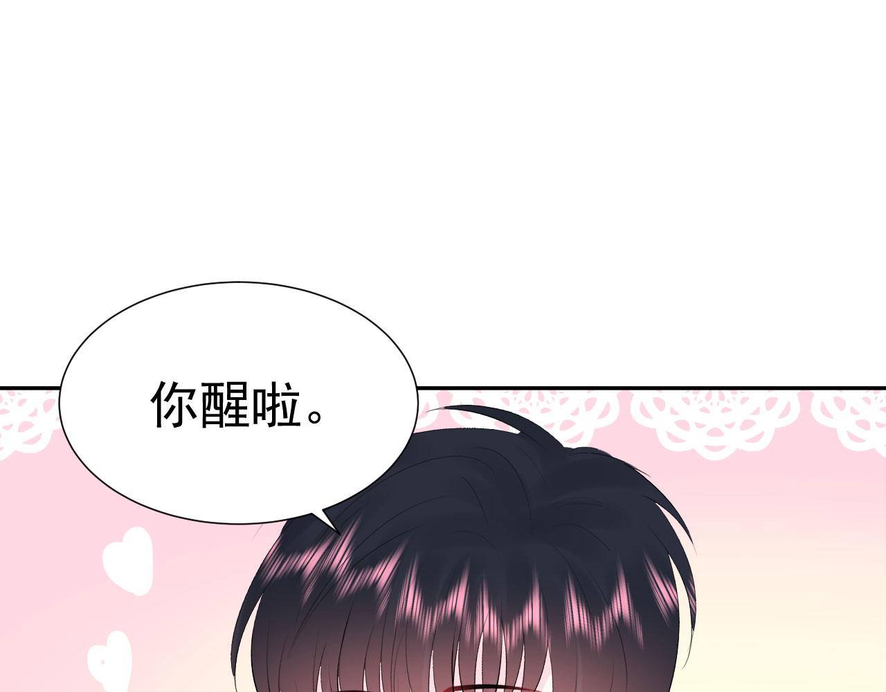 第15话  情不自禁18