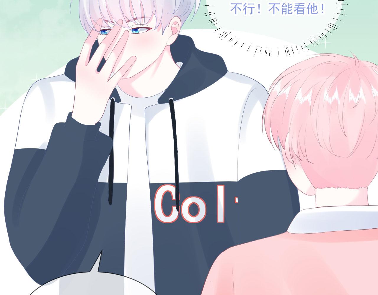 第2话 清醒之后89