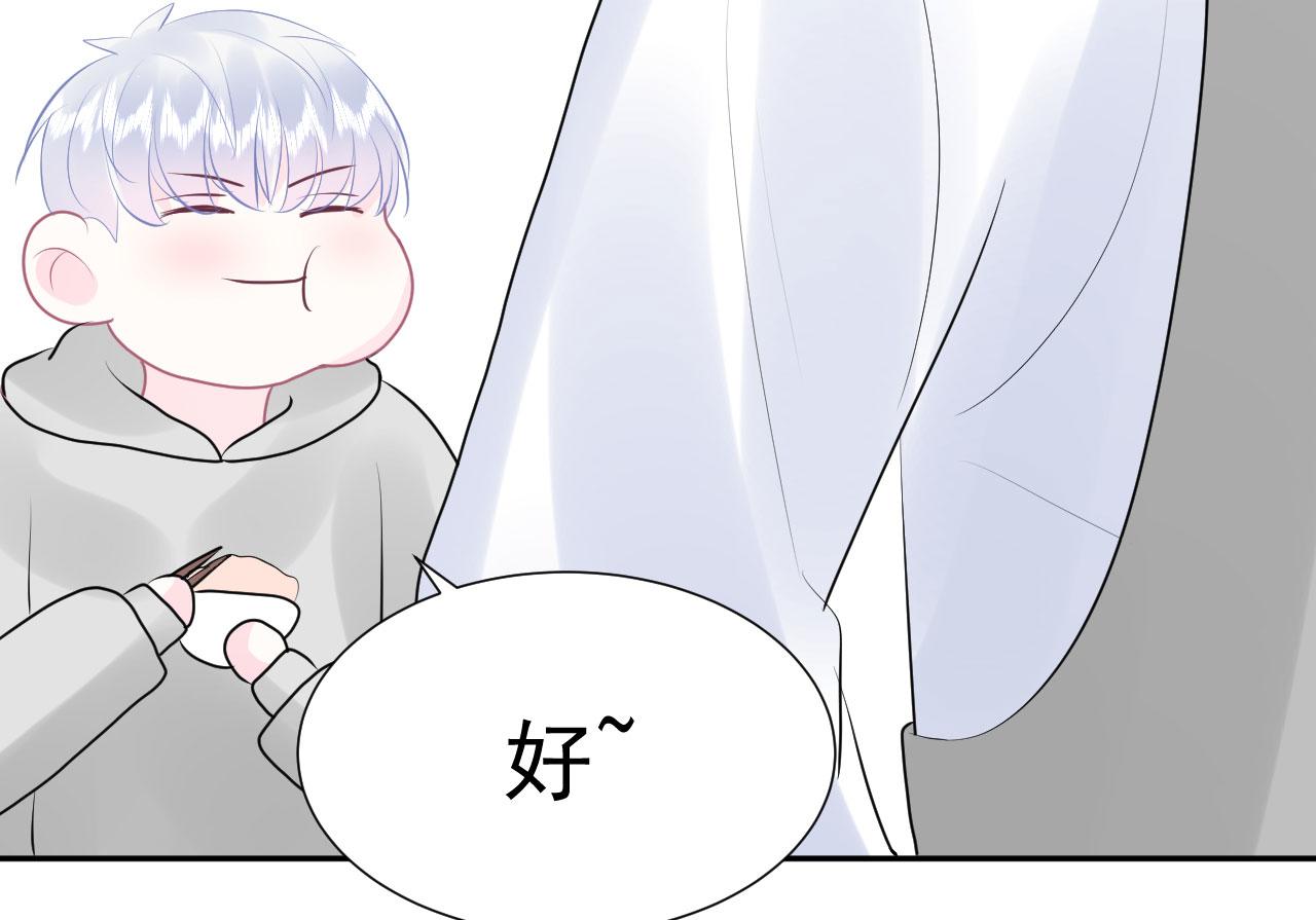 第15话  情不自禁51