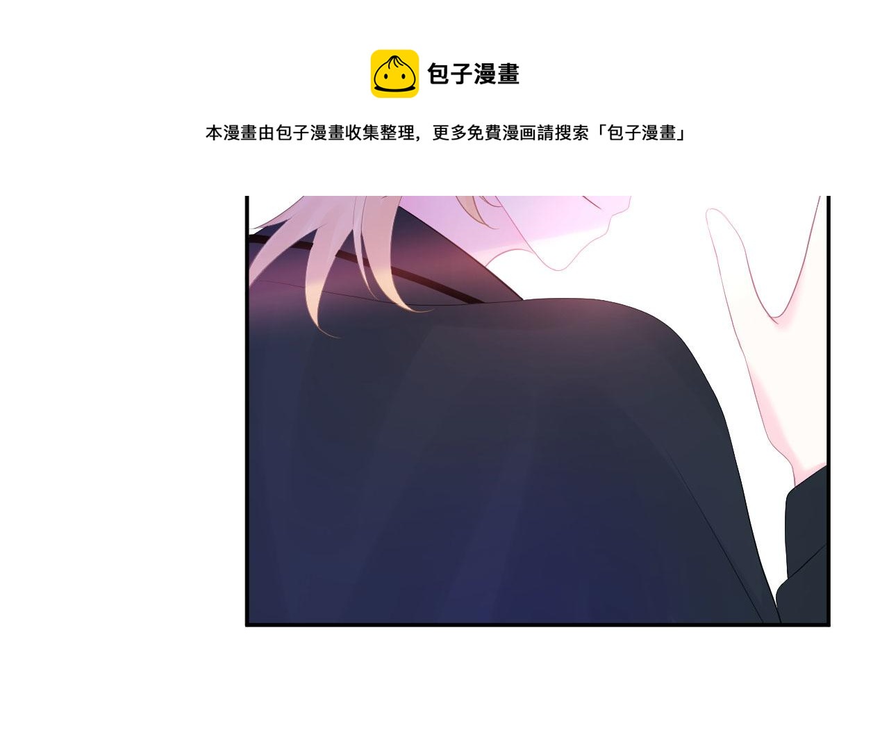 第3话  他所在的部门50