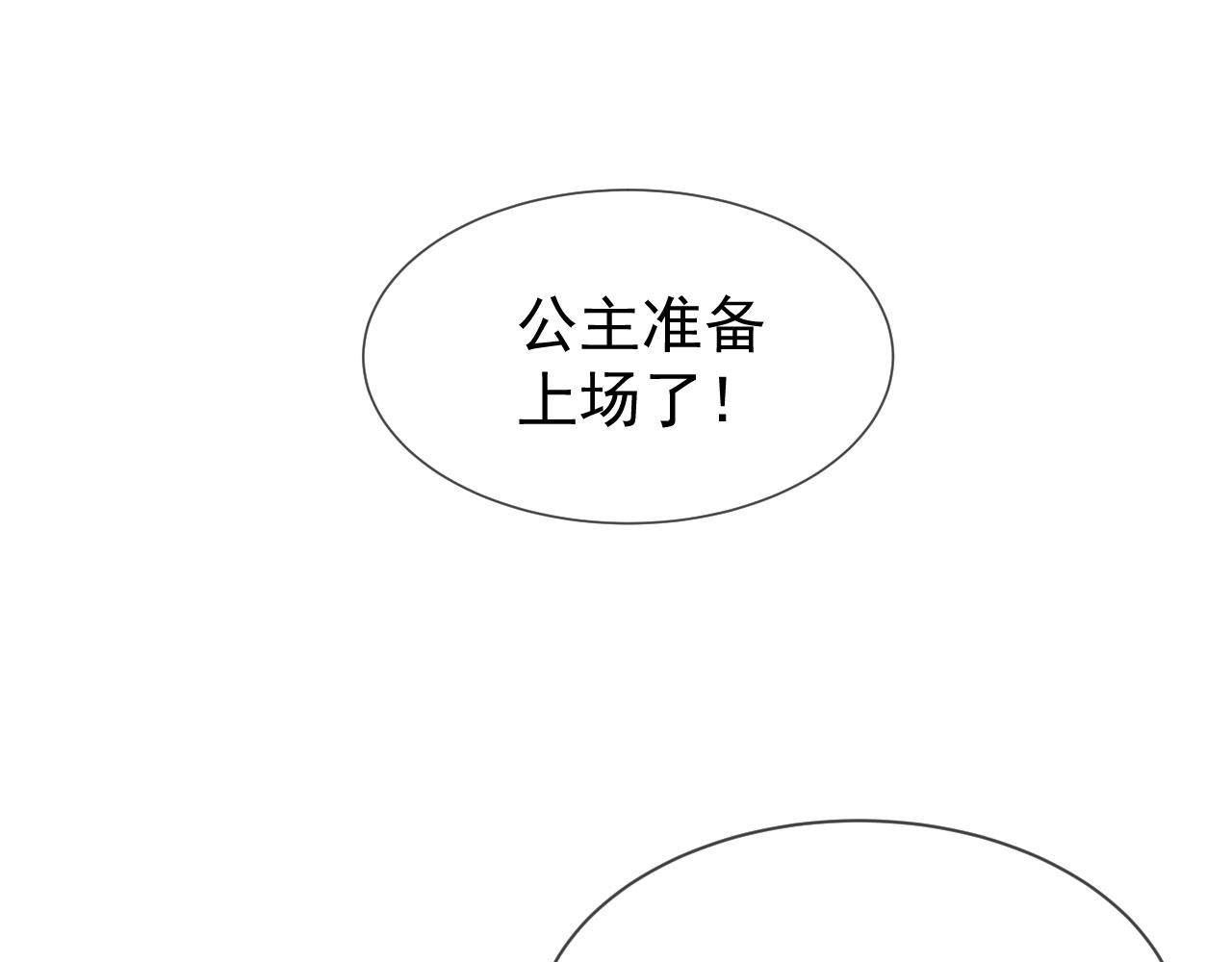 第9话  重要角色79