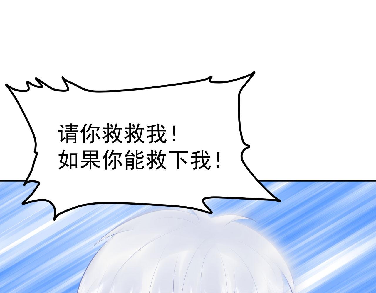 第10话  王子51