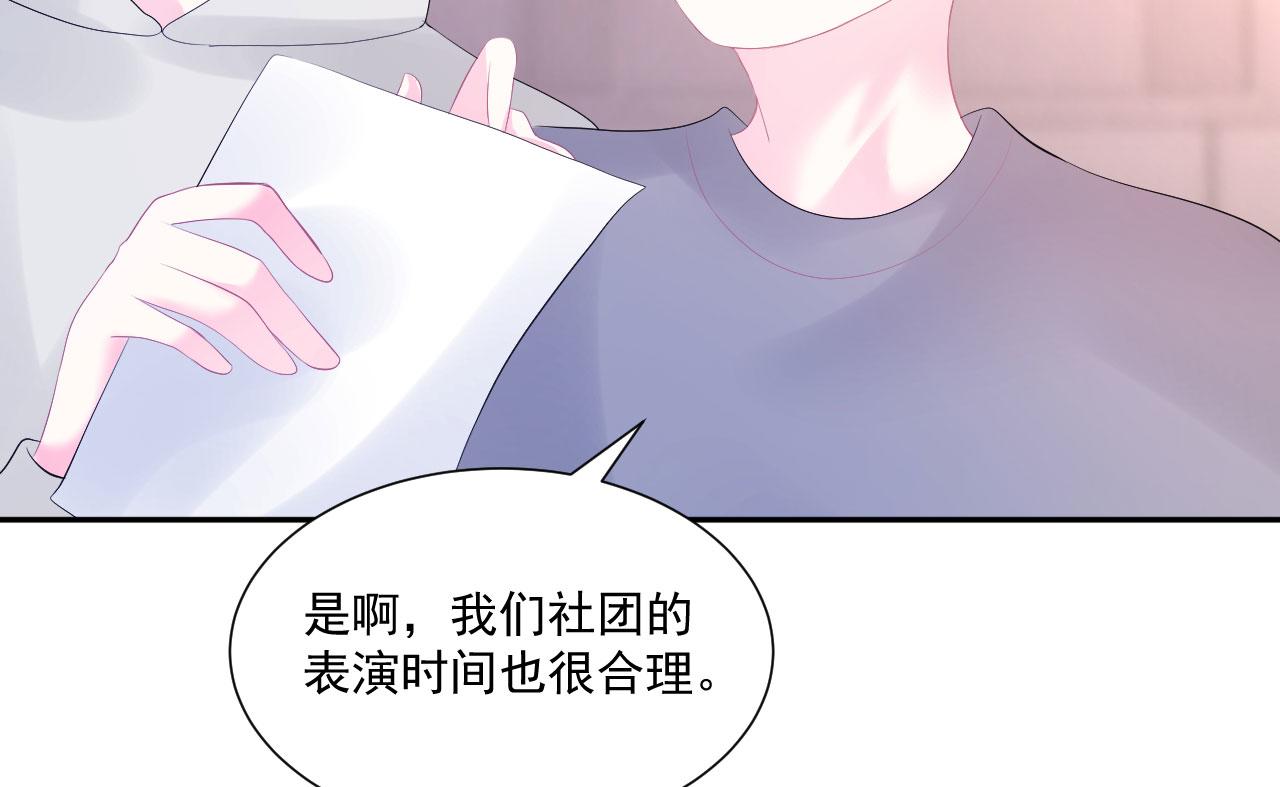 第5话 误会他了7