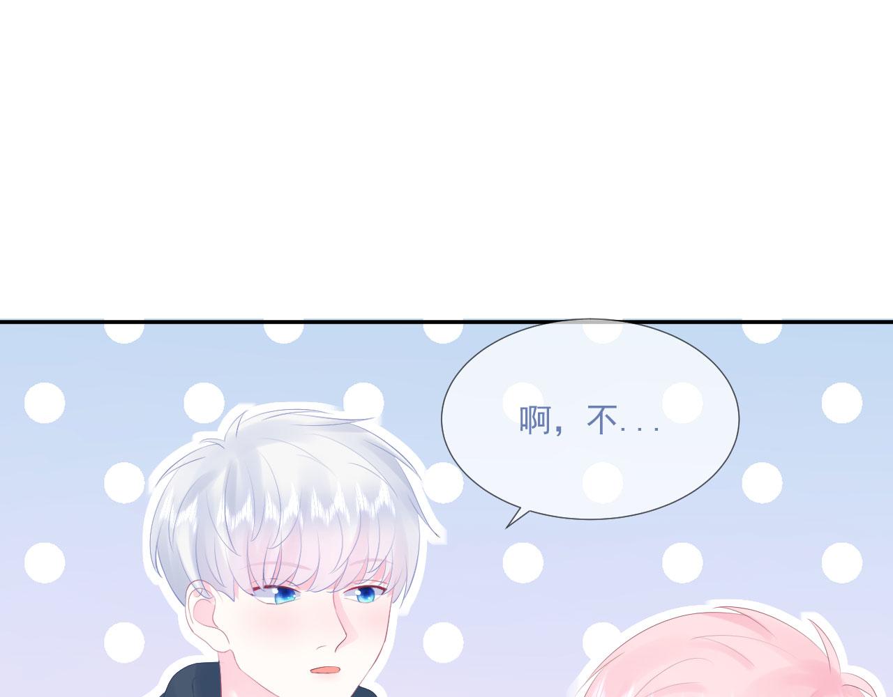 第2话 清醒之后96