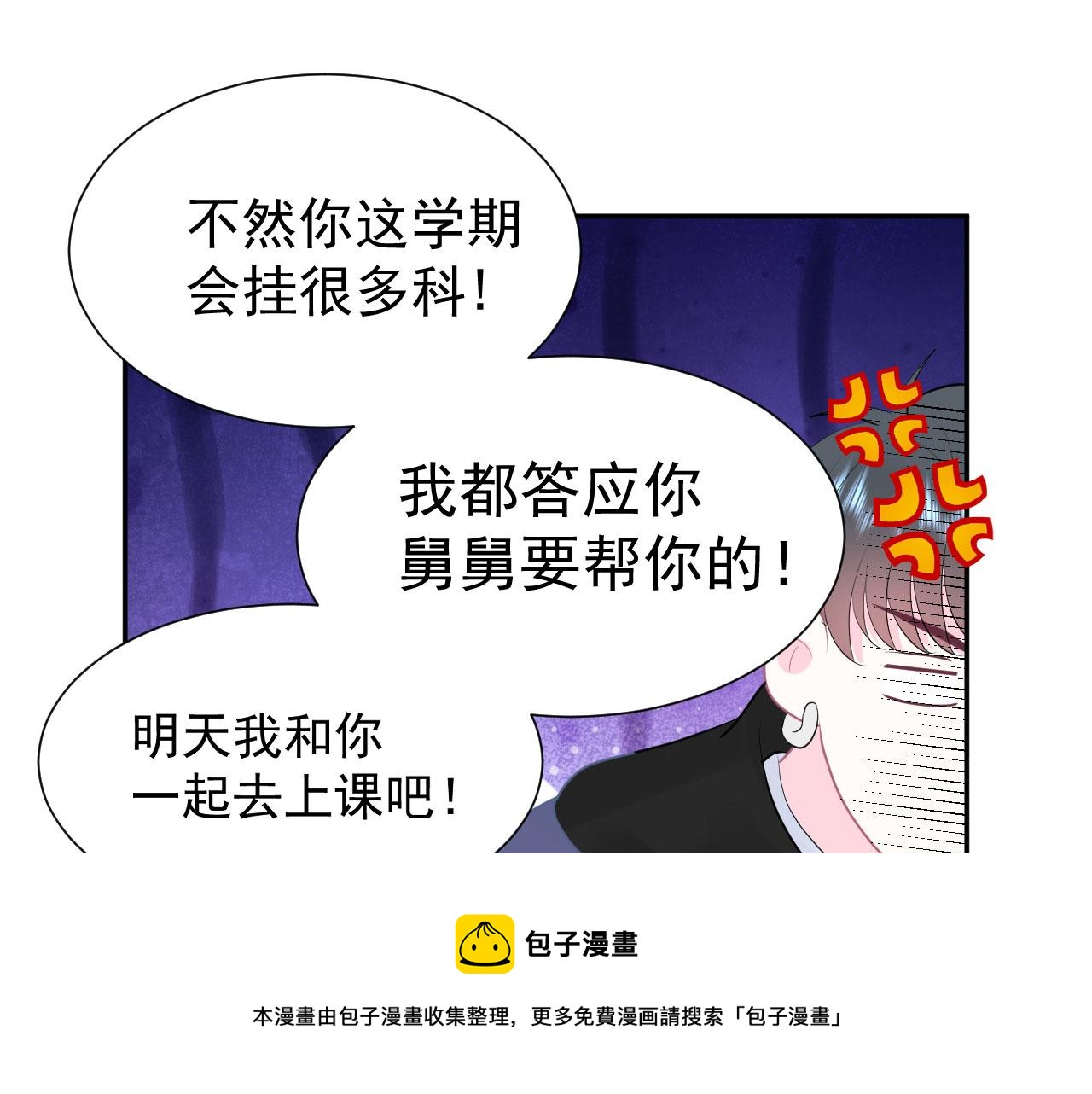 第12话 变得爱笑了68