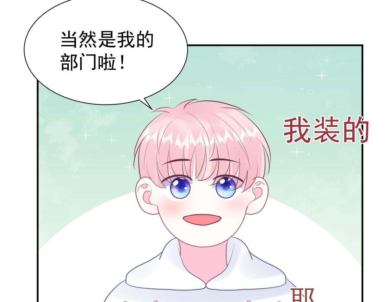 第17话  忘记的重要事情43