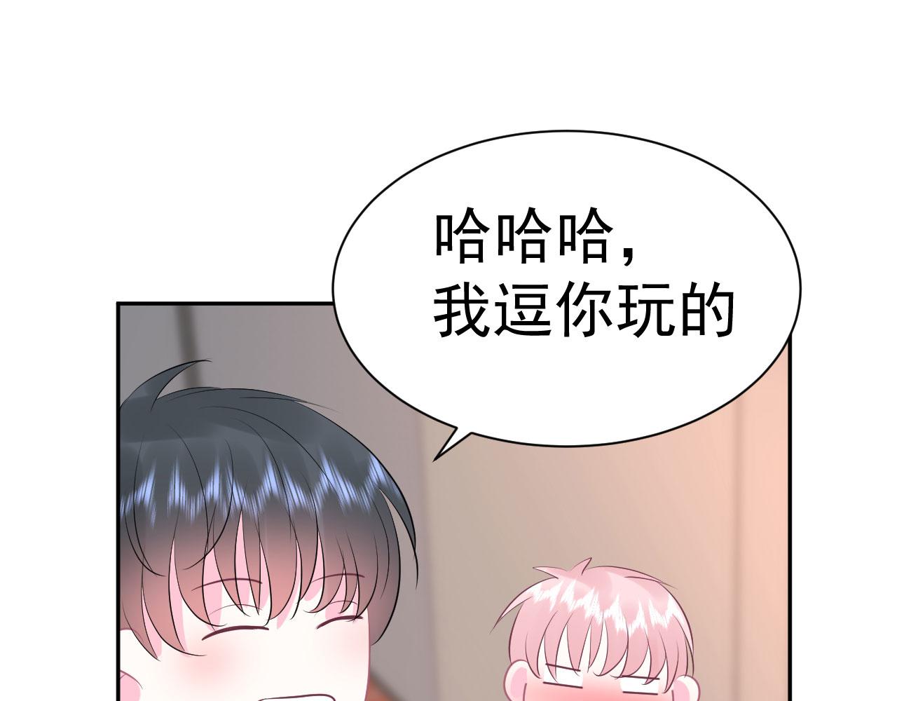 第17话  忘记的重要事情53