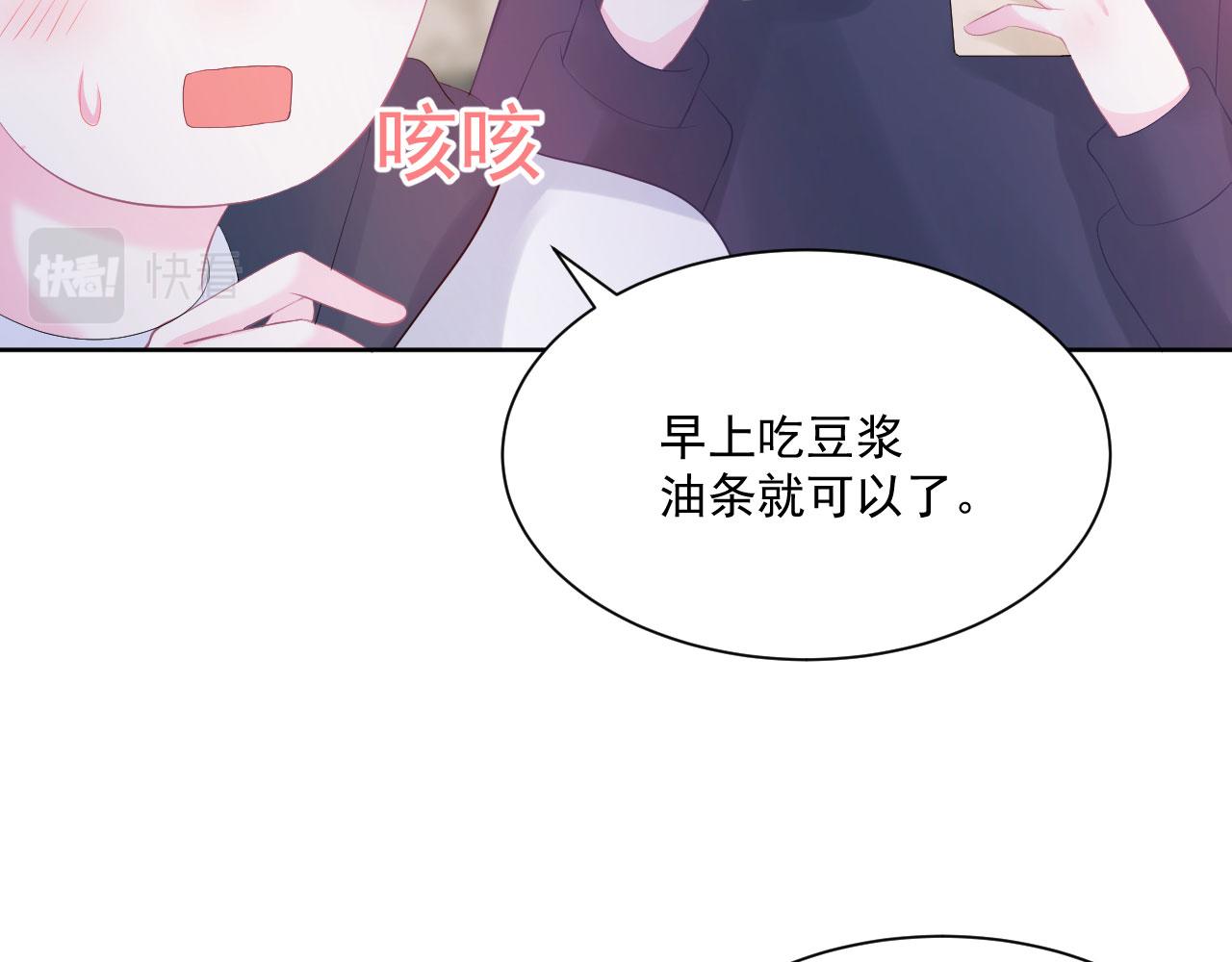 第2话 清醒之后49