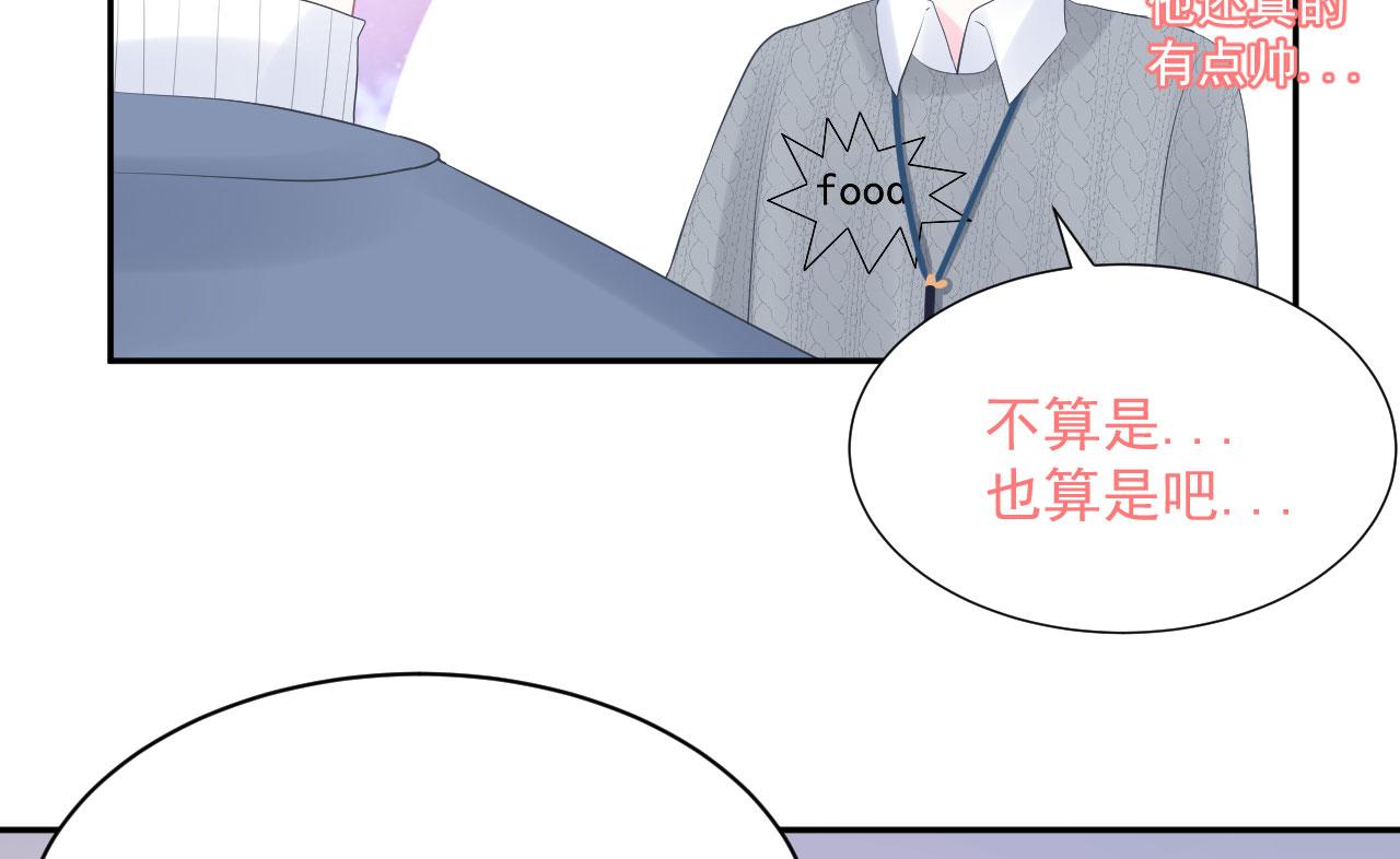 第4话 他为什么会这样？28
