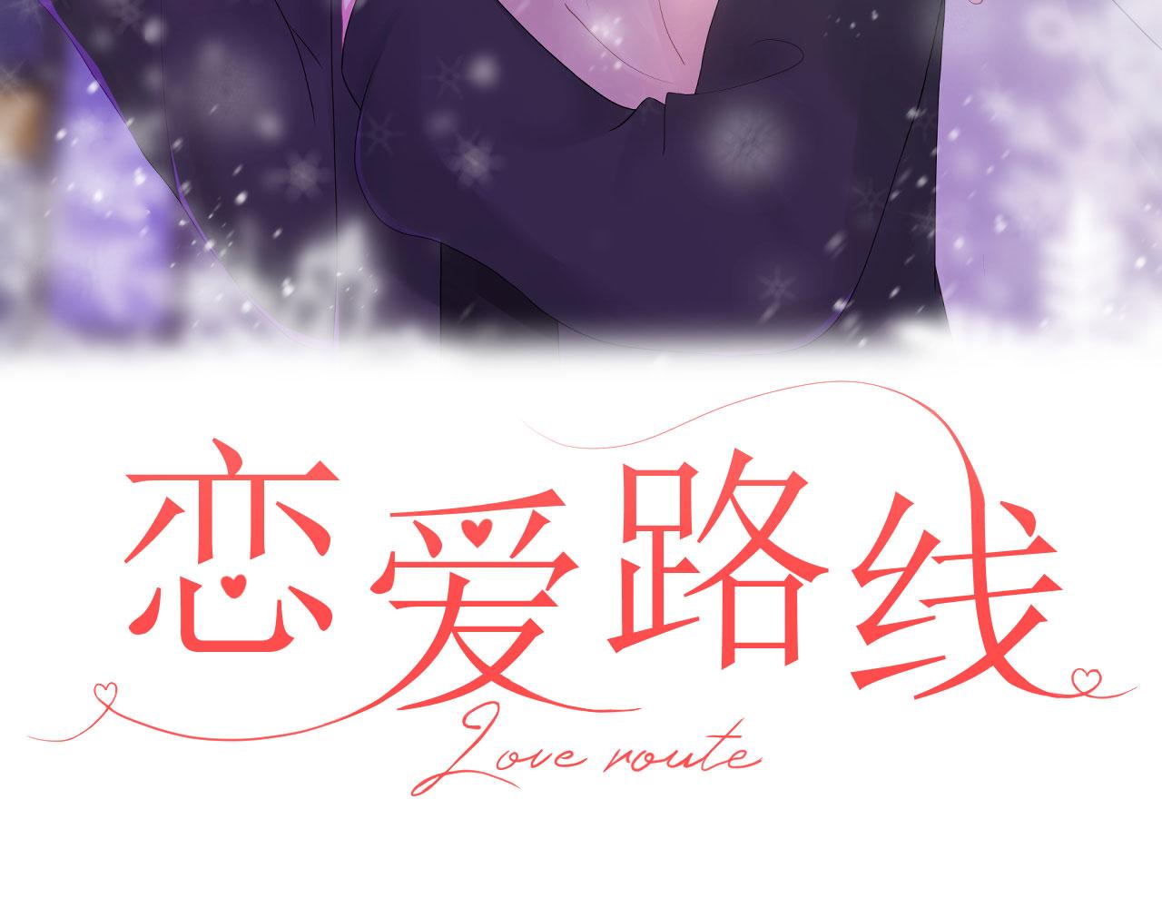 第7话  小不点2