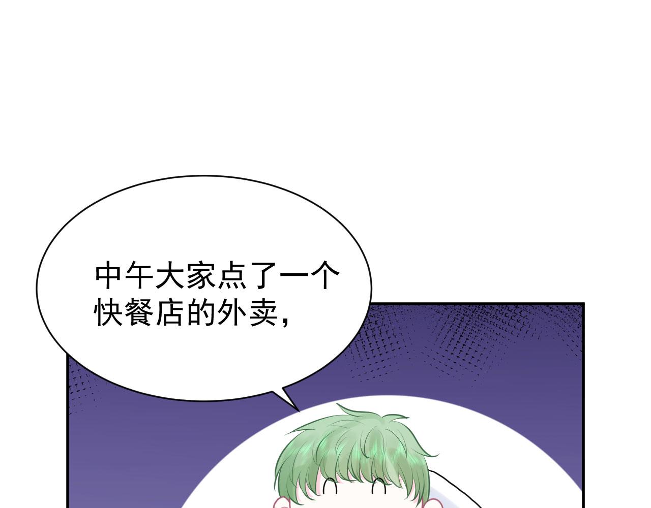 第9话  重要角色3