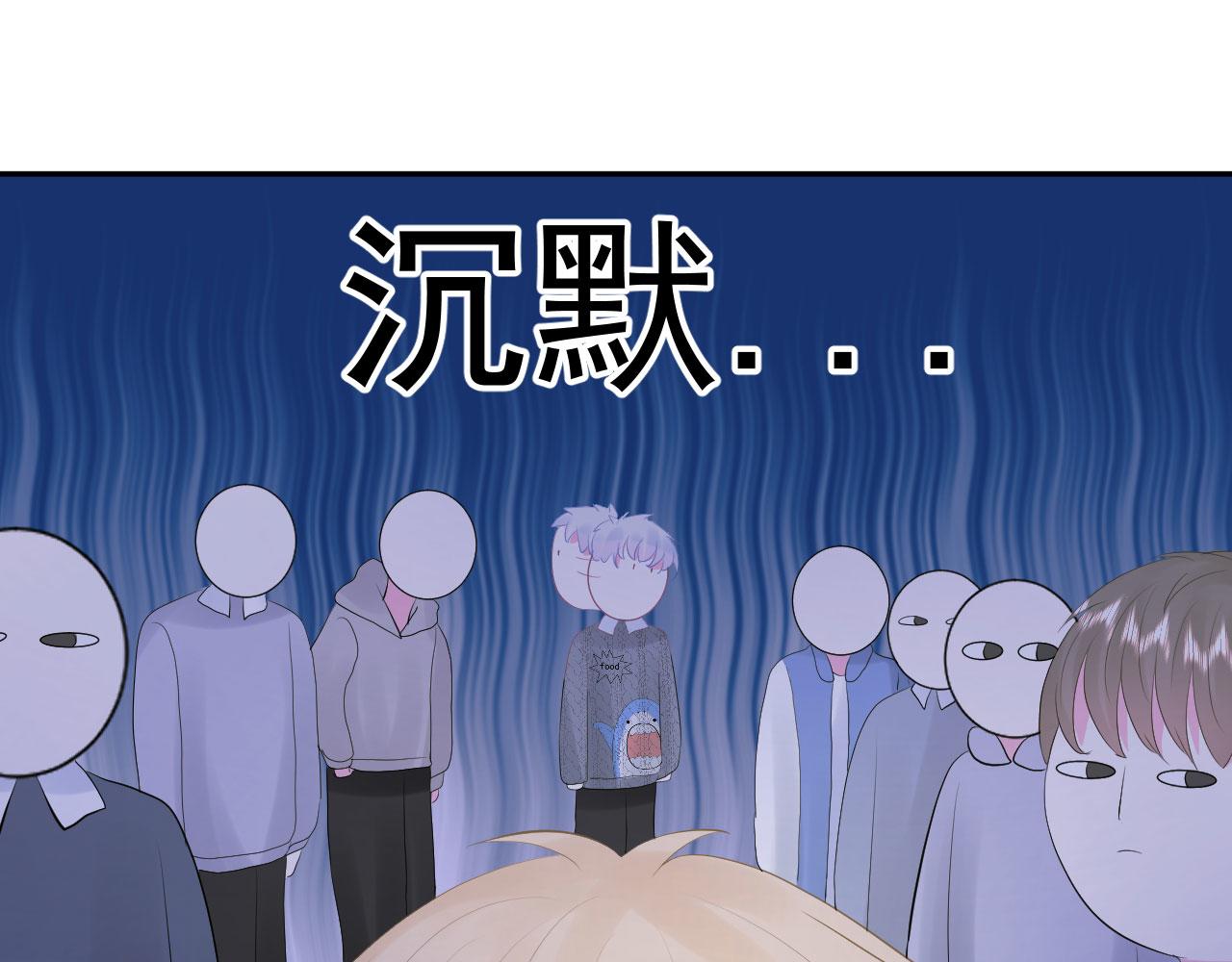 第4话 他为什么会这样？55
