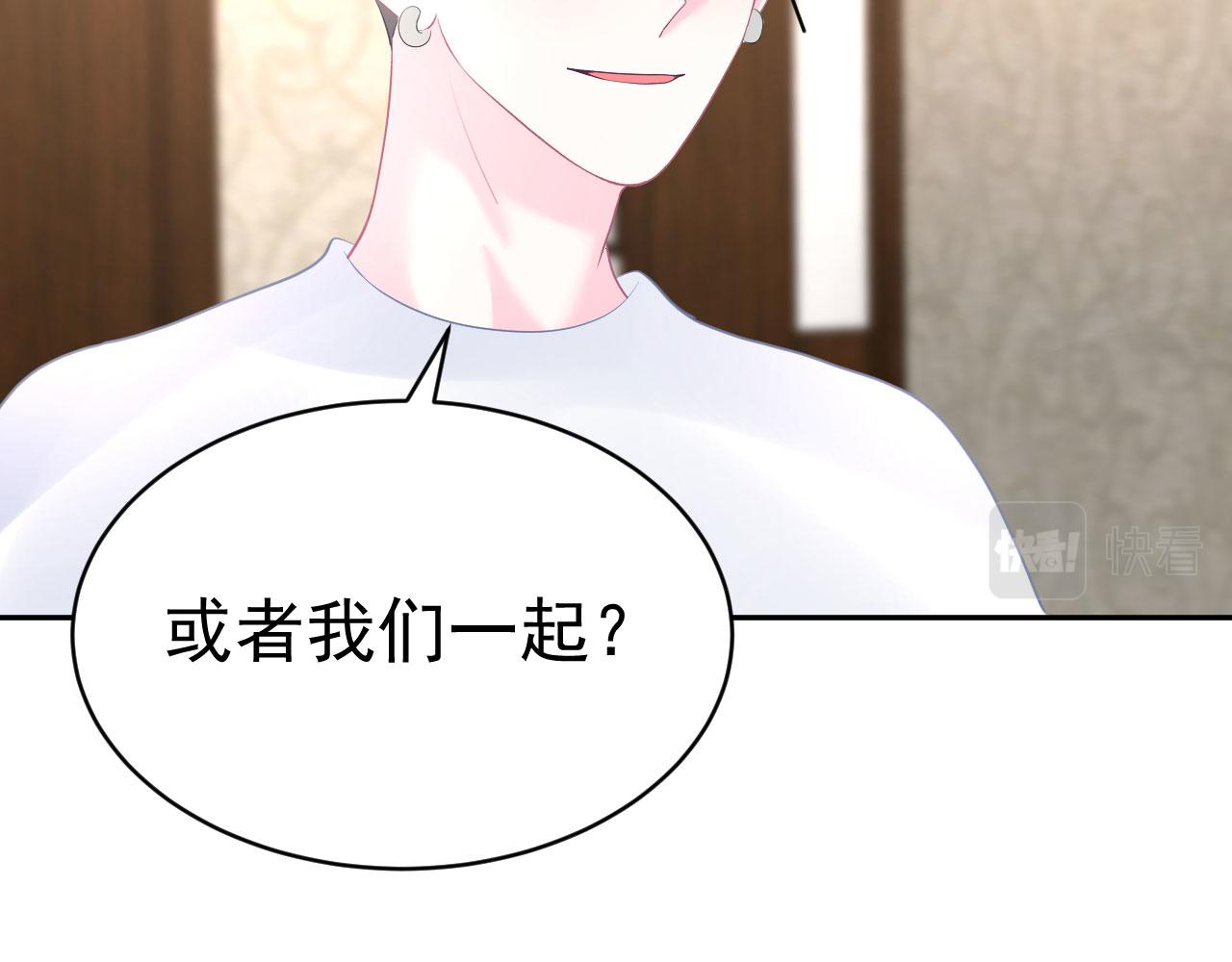 第14话  晚安35