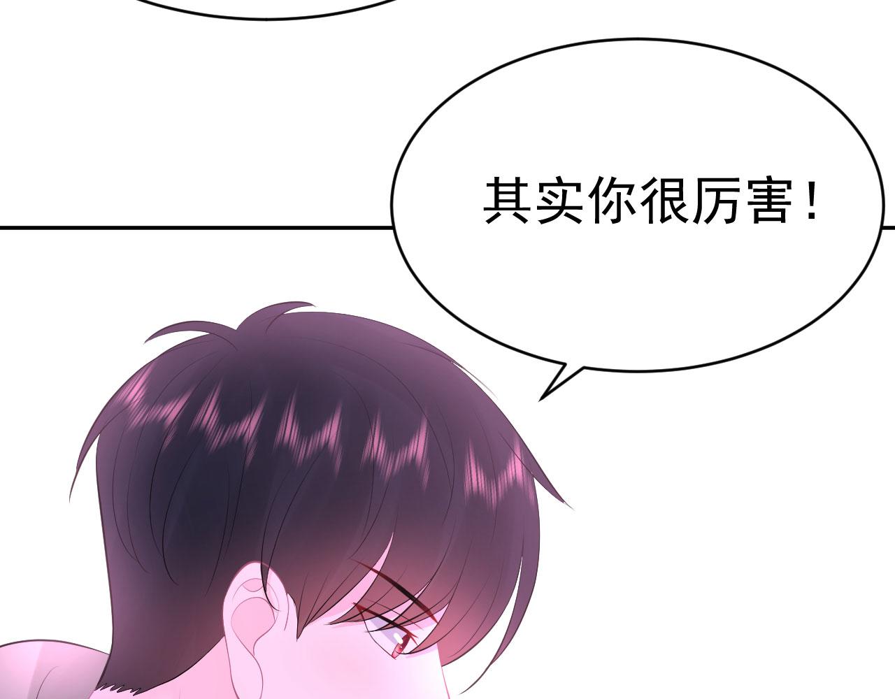 第6话 谢谢你学长52