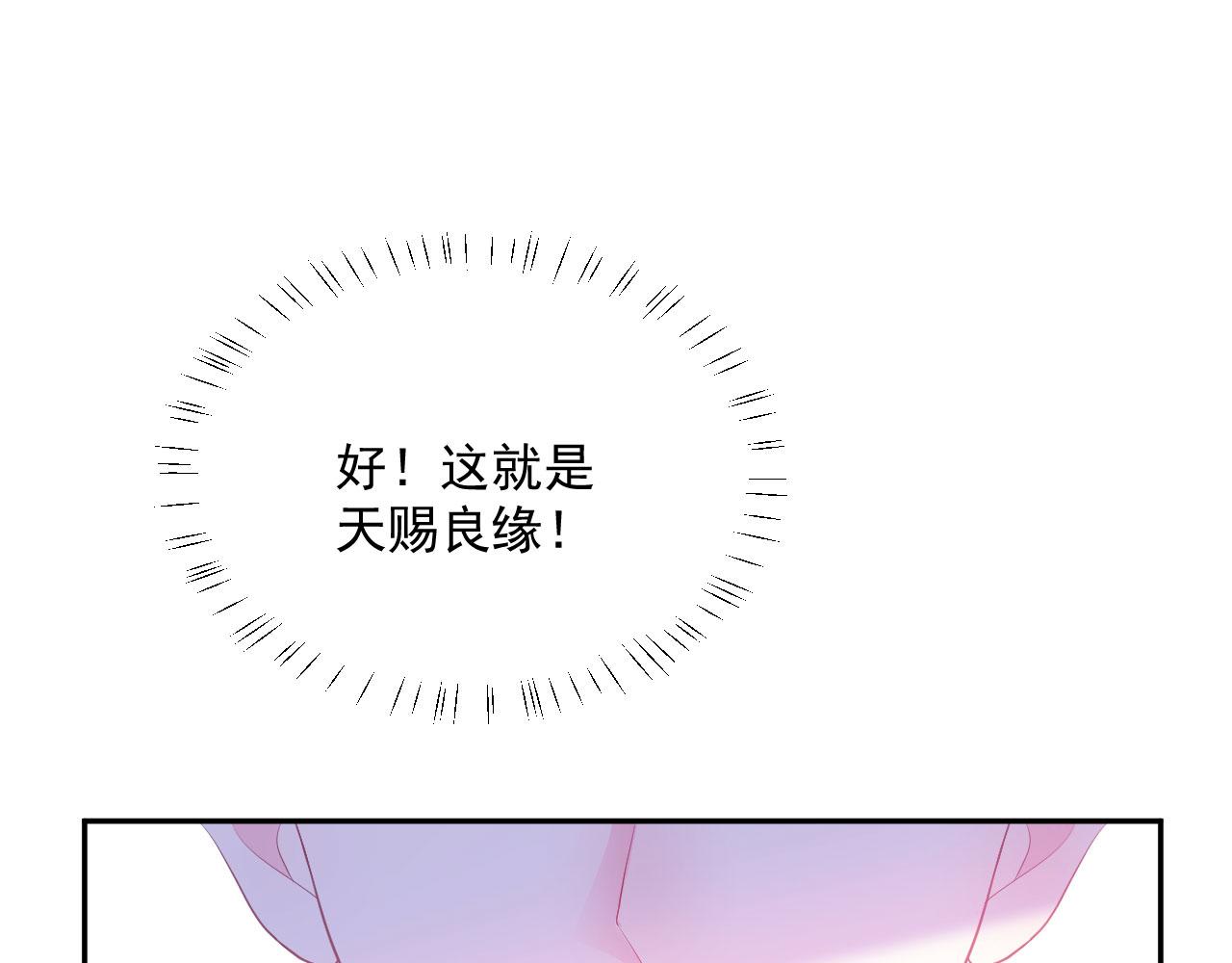 第2话 清醒之后105