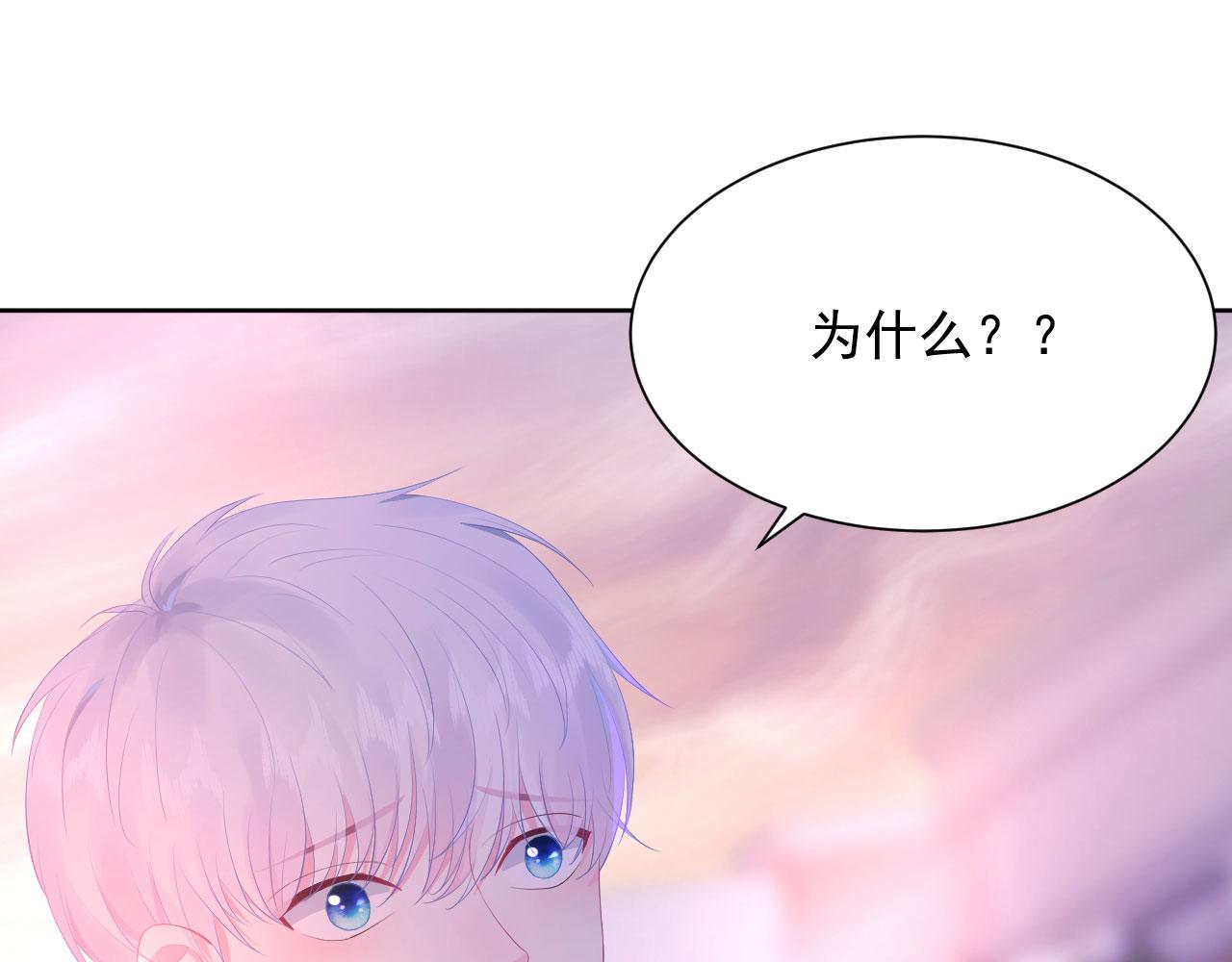 第1话 开始的开始8