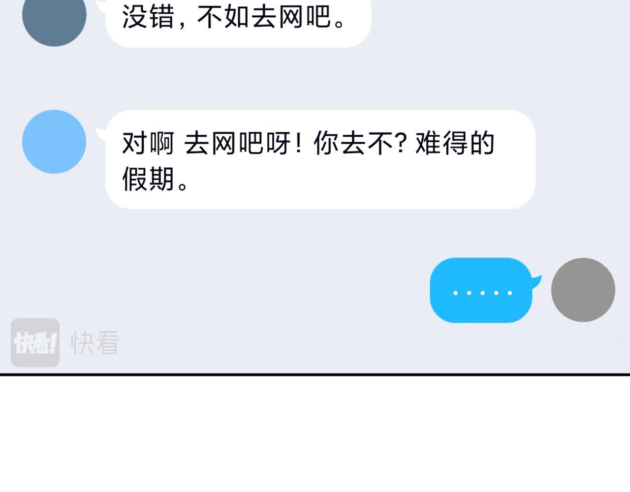第18话  如鲠在喉53
