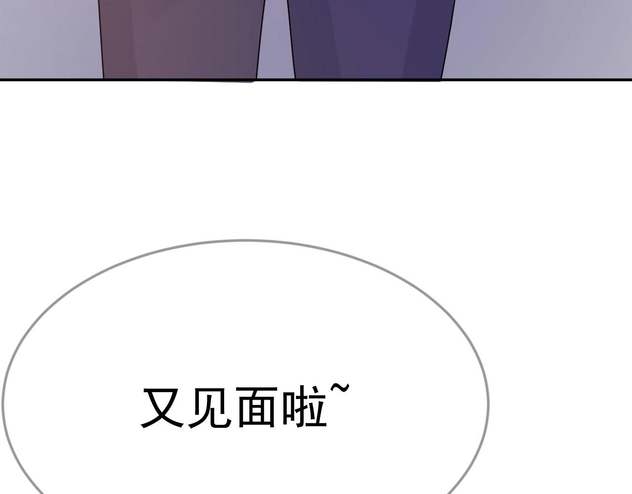 第8话 又见面了49