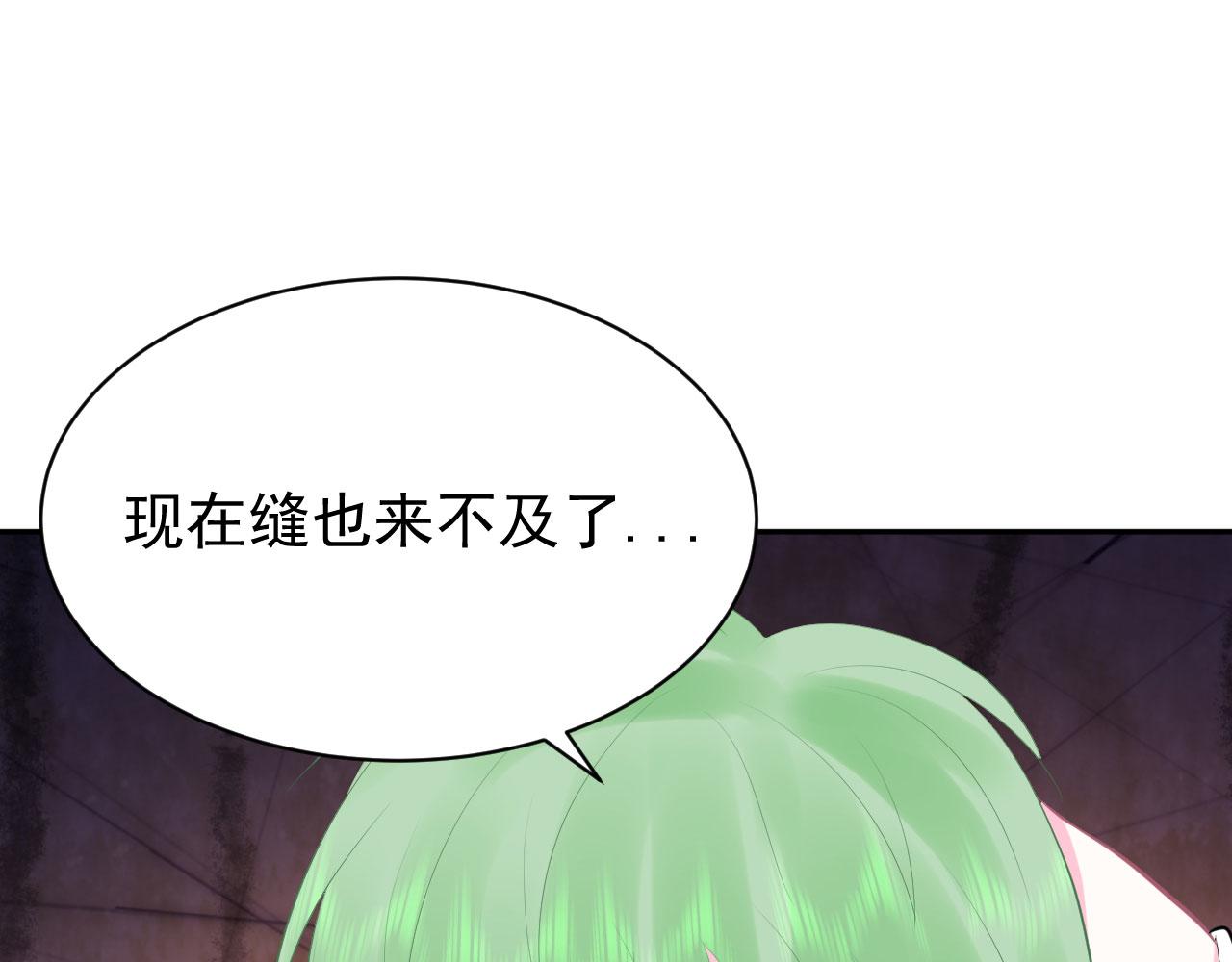 第9话  重要角色90