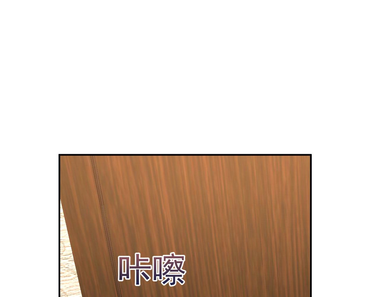 第14话  晚安6