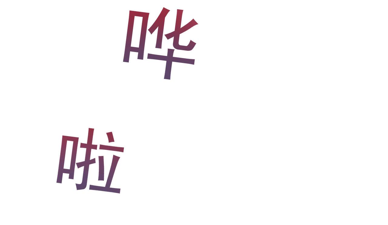 第9话  重要角色84