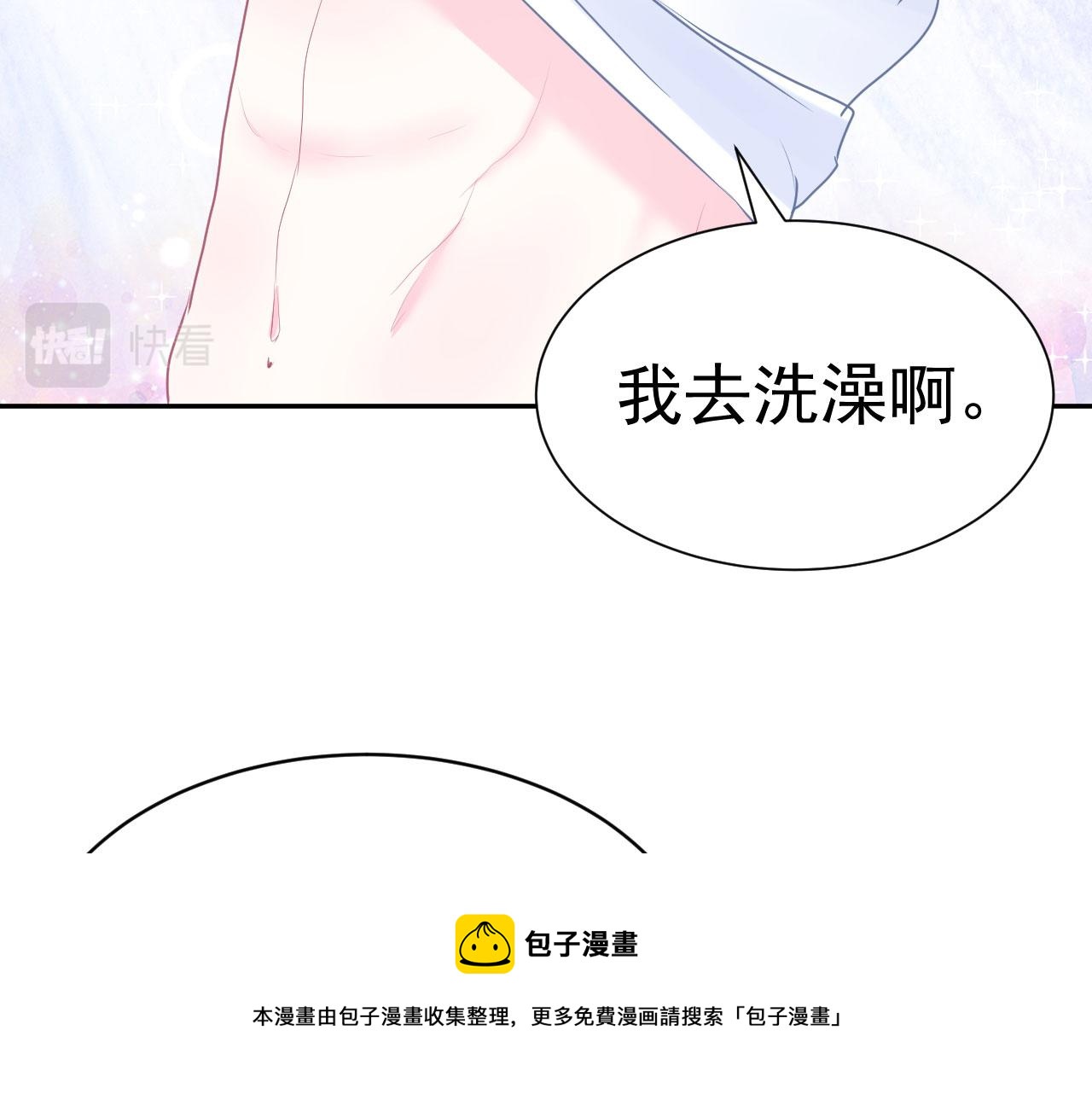 第14话  晚安20