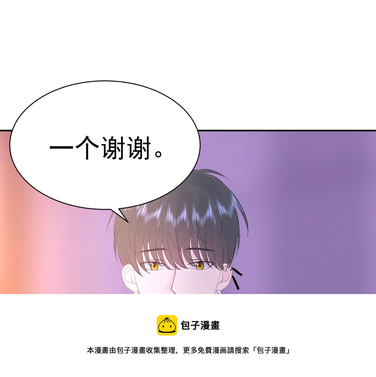 第13话  跟着他36