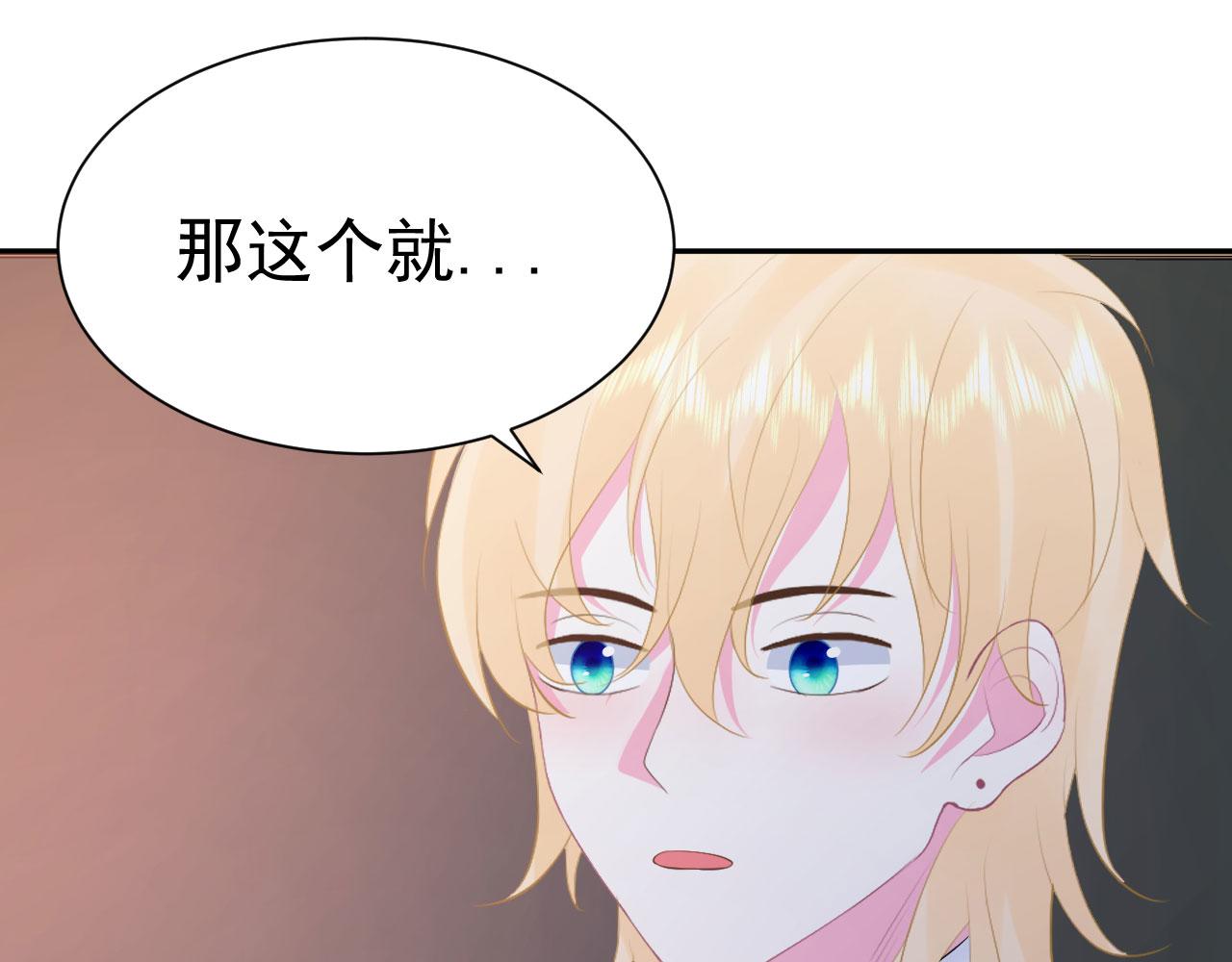 第4话 他为什么会这样？61