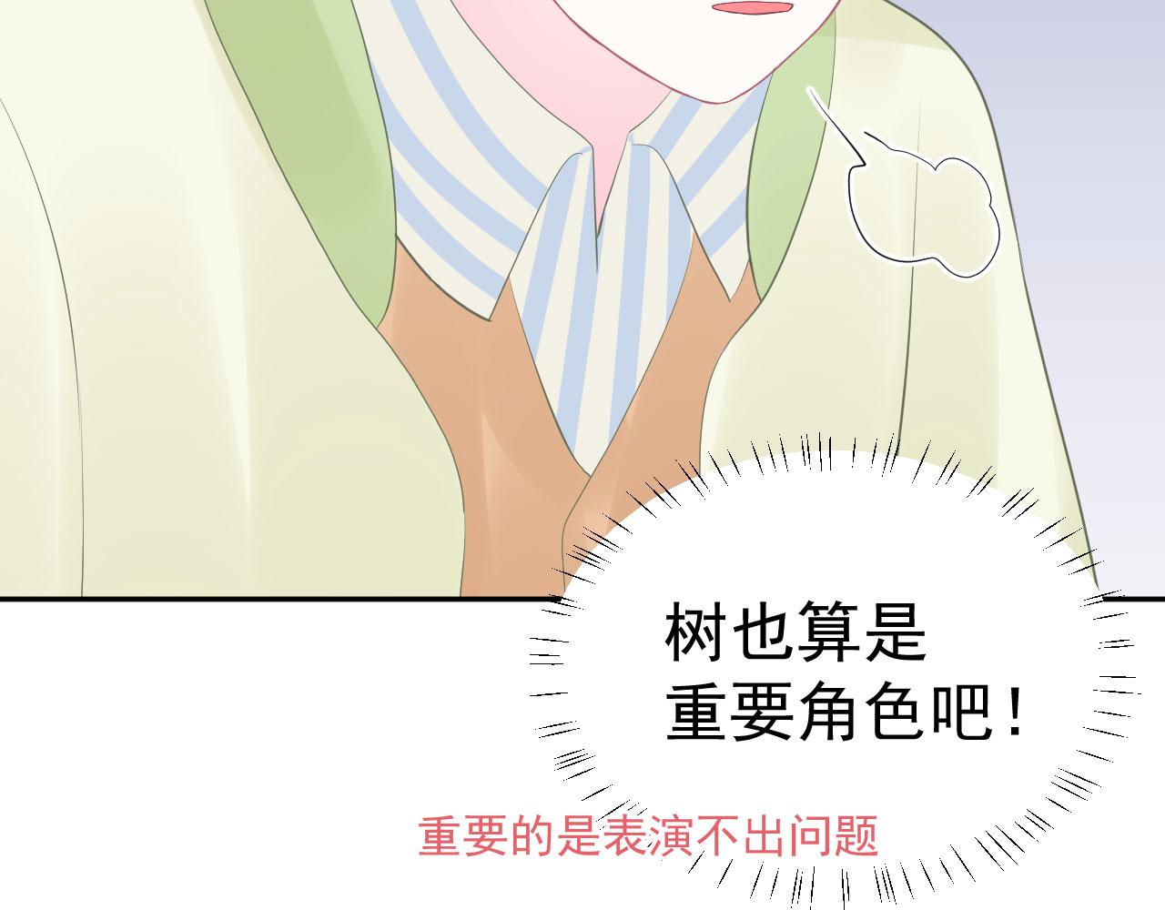 第9话  重要角色77