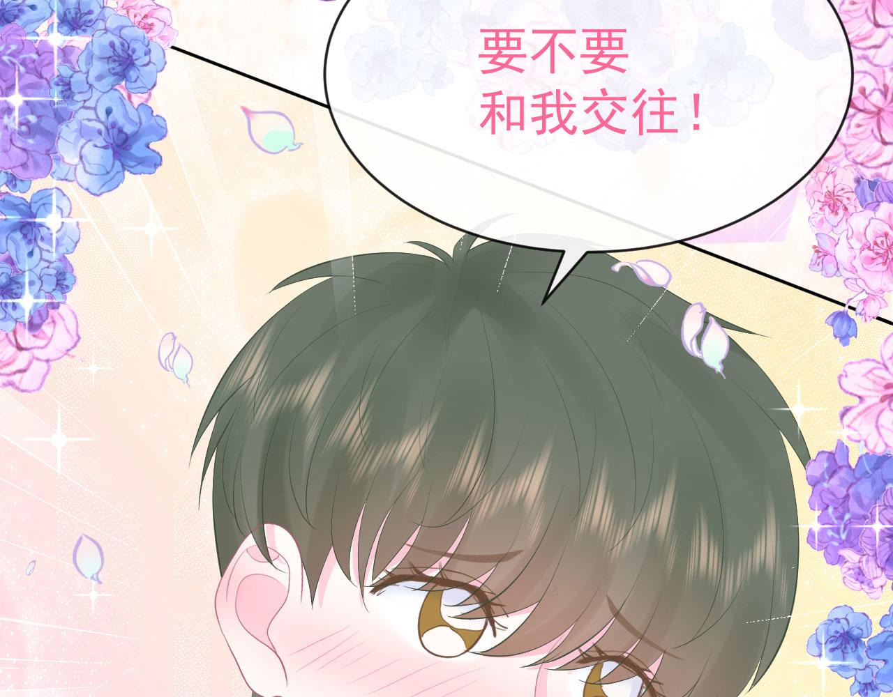 第2话 清醒之后36