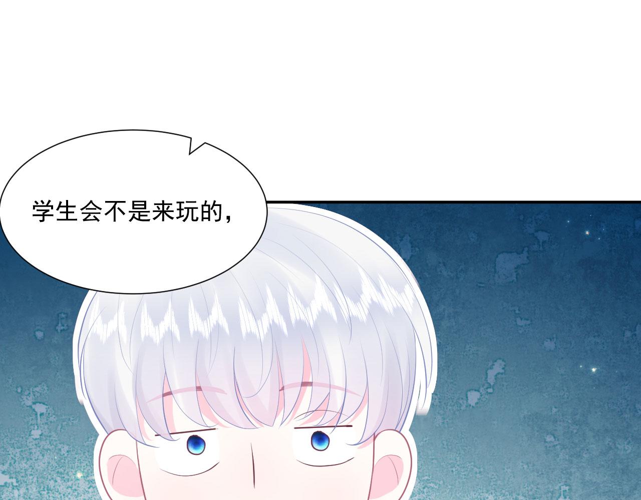 第4话 他为什么会这样？32