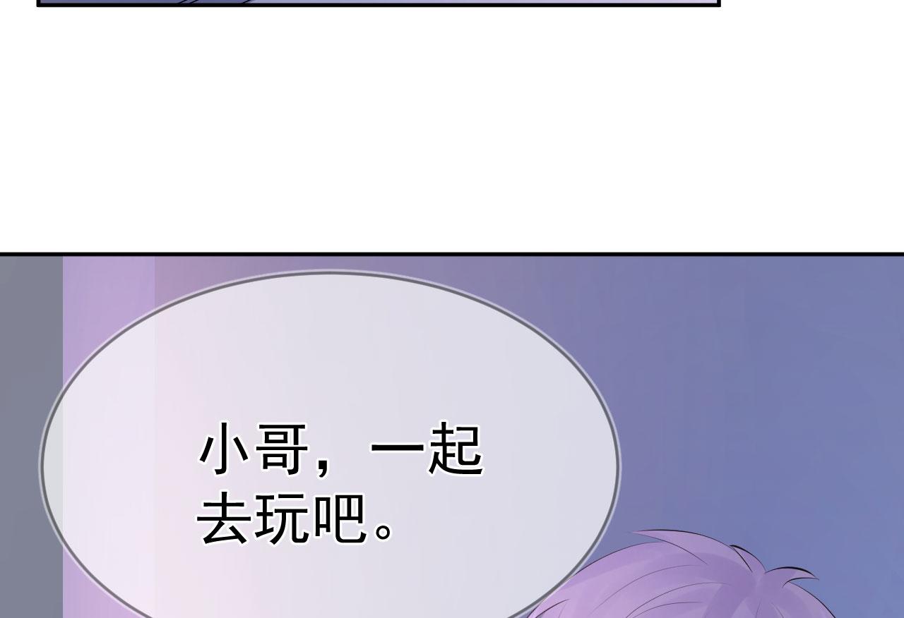 第7话  小不点5