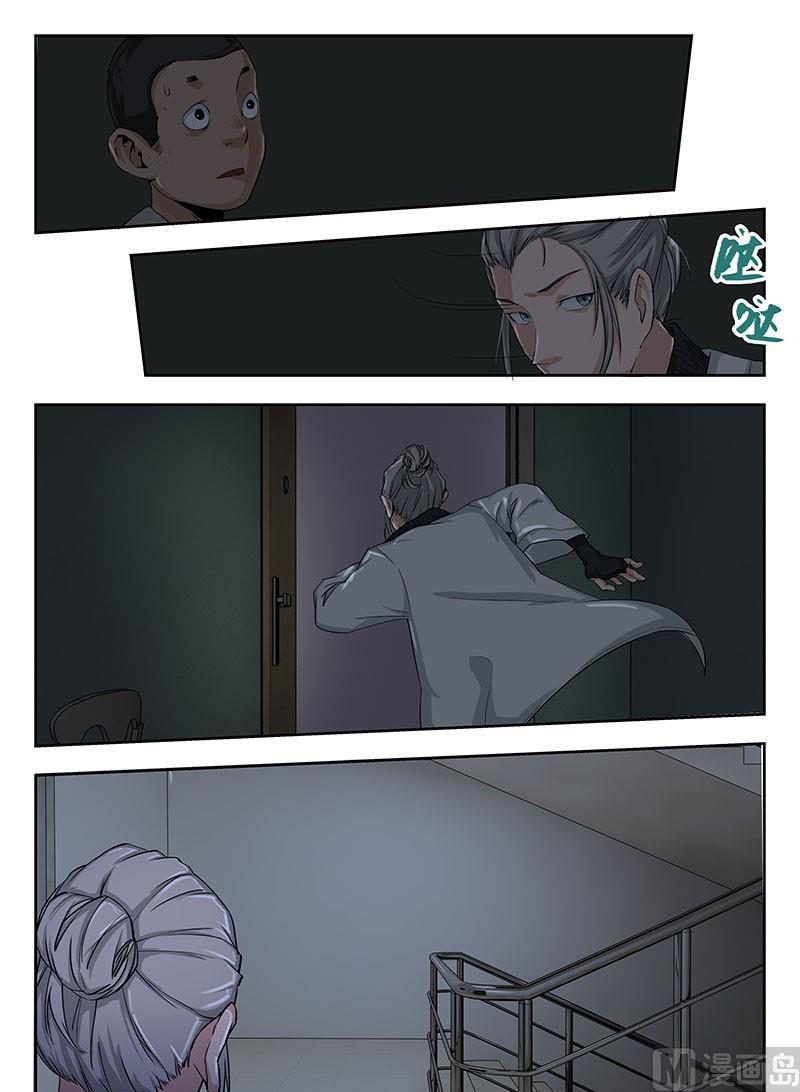 第45话 电梯，等一下！1
