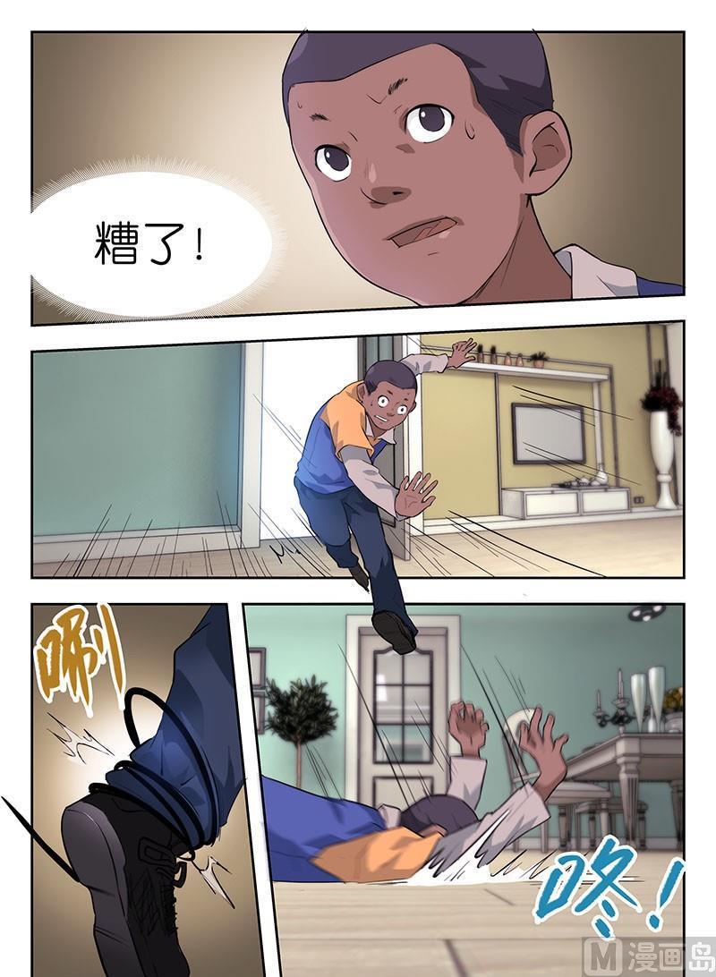 第44话 臭道士，又是你！2