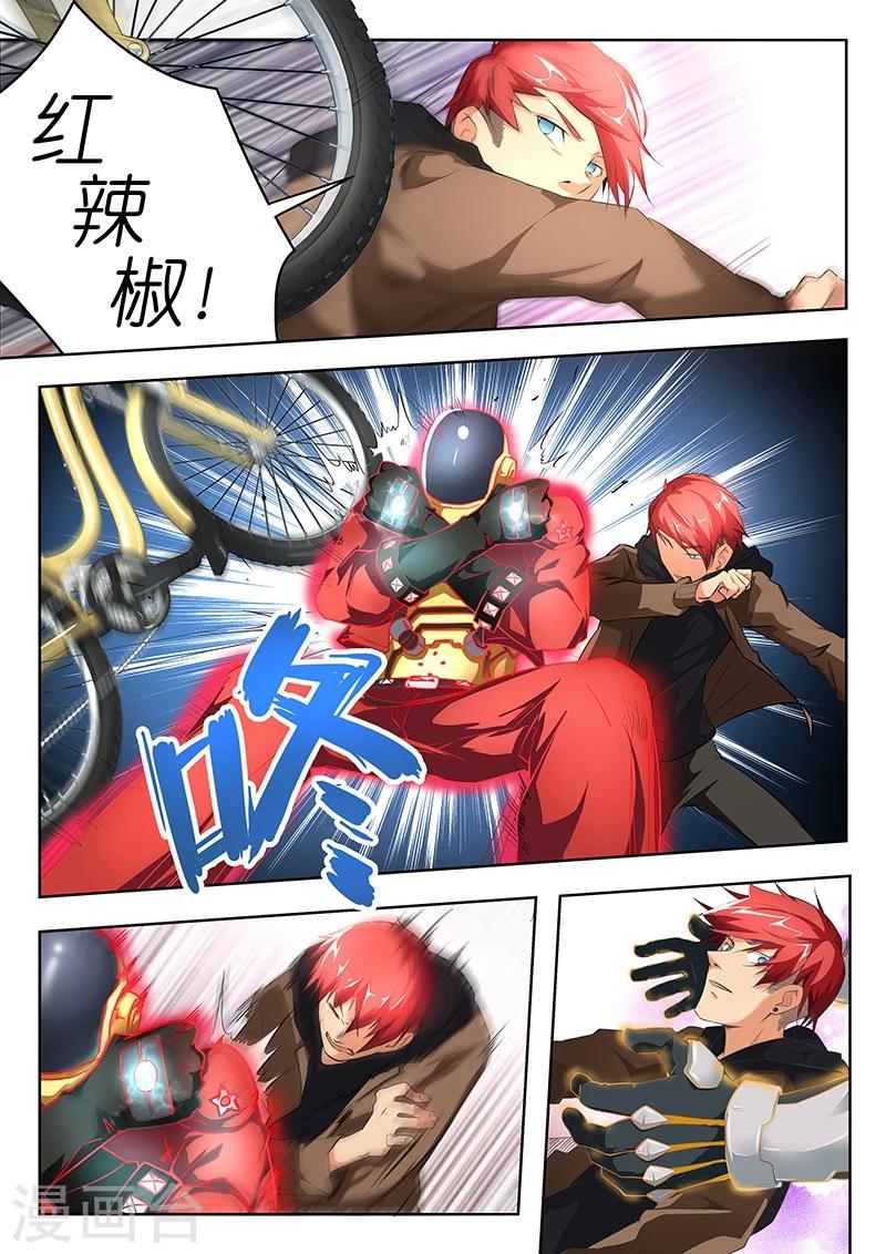 第30话 不说实话是吗?3