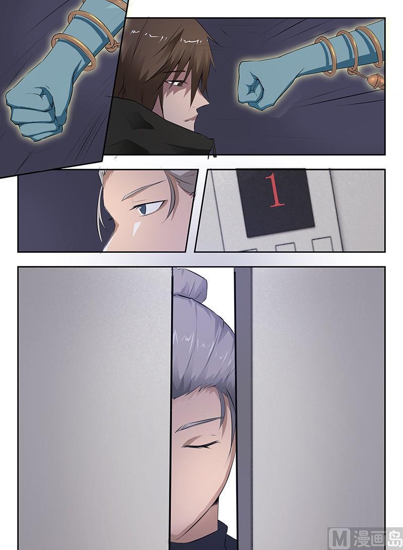 第46话 你怎么能这么对我！2