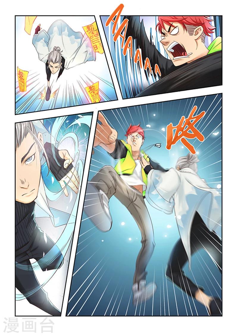 第9话 谁输谁赢这还用问?10