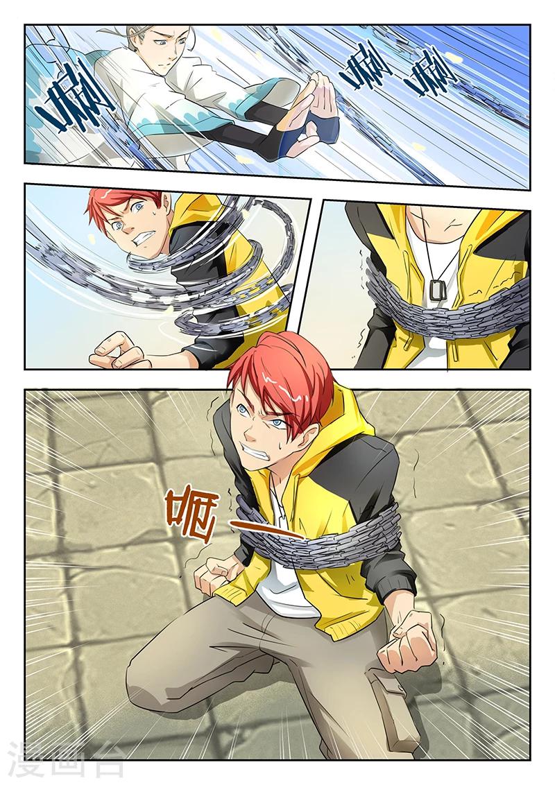第10话 你叫陈梦？绑着挺好。3