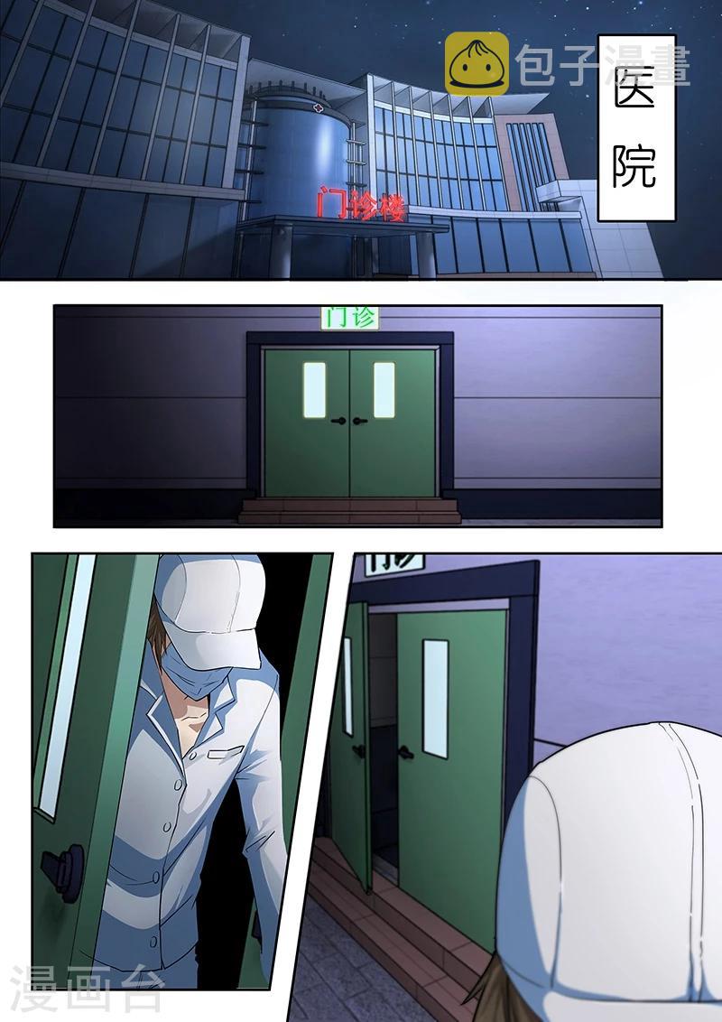 第19话 今天大BOSS露脸了吗？1