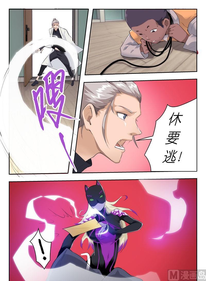 第44话 臭道士，又是你！5