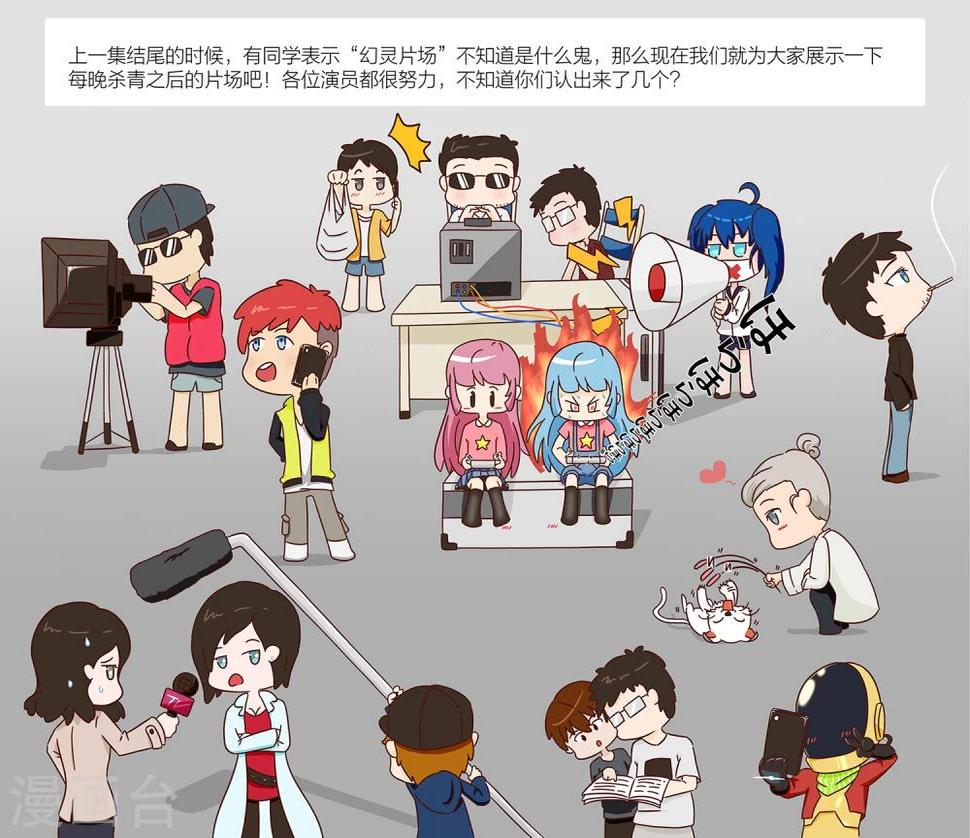 第5话 你要我讨好领导还是专心破案？13