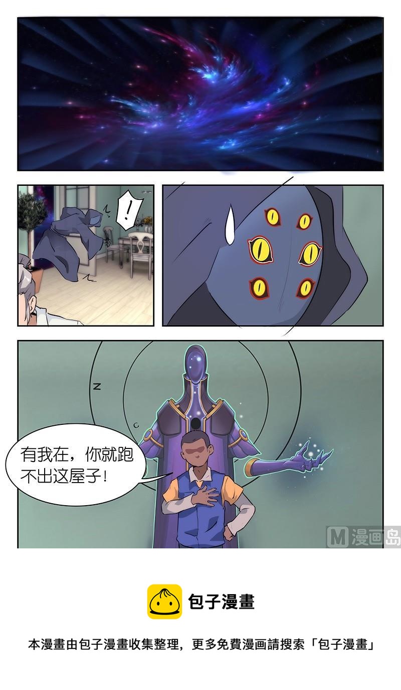 第44话 臭道士，又是你！7